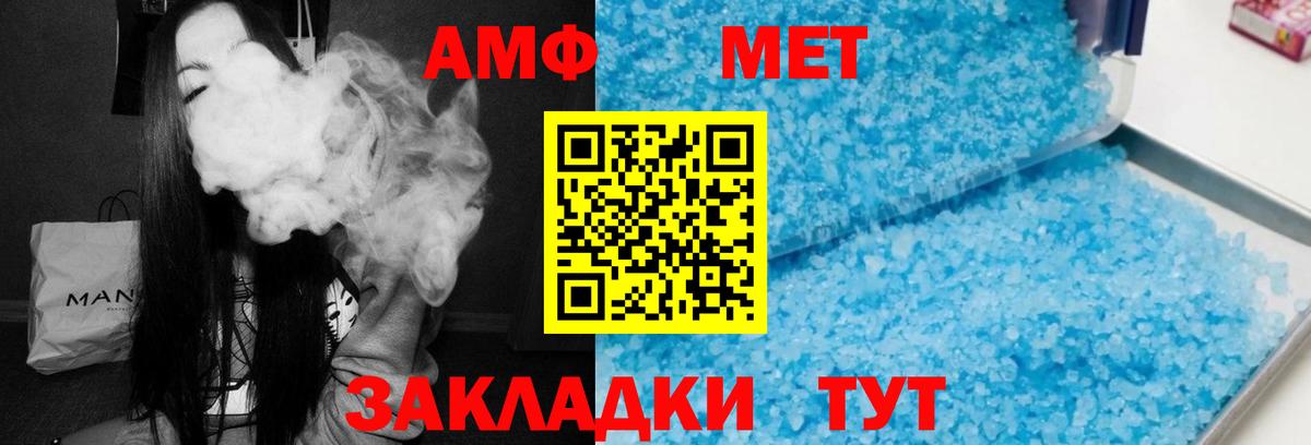 Amphetamine Premium Семёнов