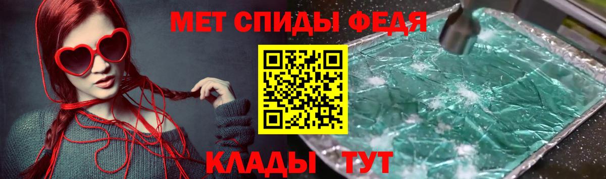 АМФЕТАМИН 98%  Вход с VPN  Семёнов 