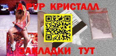 a pvp Наро-Фоминск