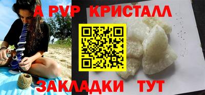 a pvp Наро-Фоминск