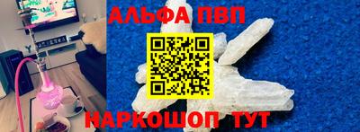 apvp Нальчик