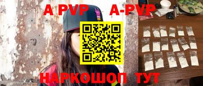 a pvp Наро-Фоминск