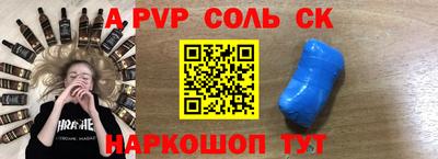 a pvp Наро-Фоминск