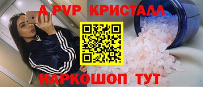apvp Нальчик
