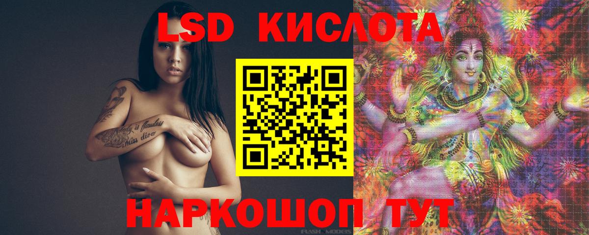 ЛСД экстази ecstasy Семёнов