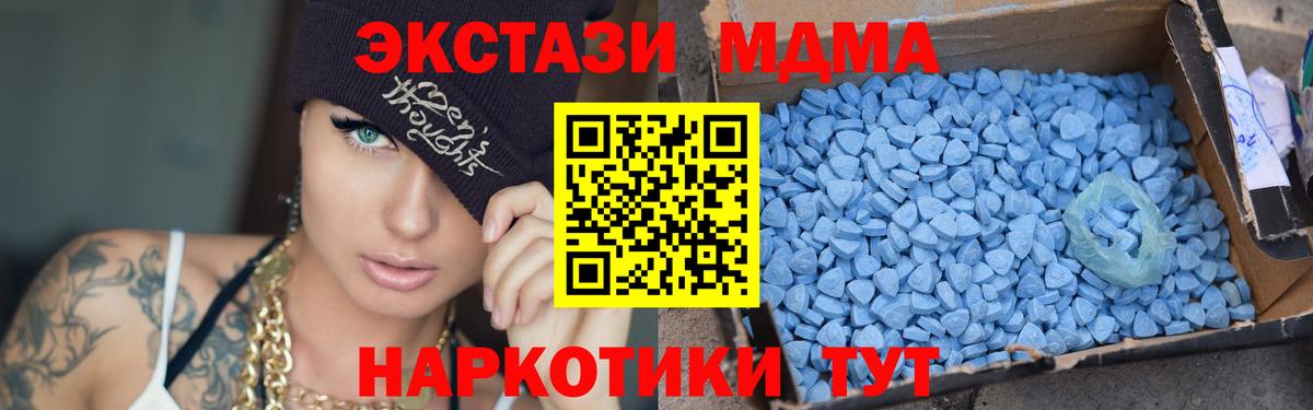 МДМА Molly Семёнов