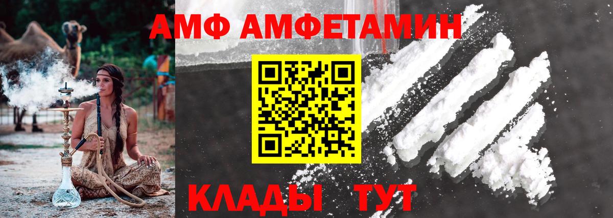 Семёнов  Метамфетамин Methamphetamine  Метамфетамин  Вход с VPN 