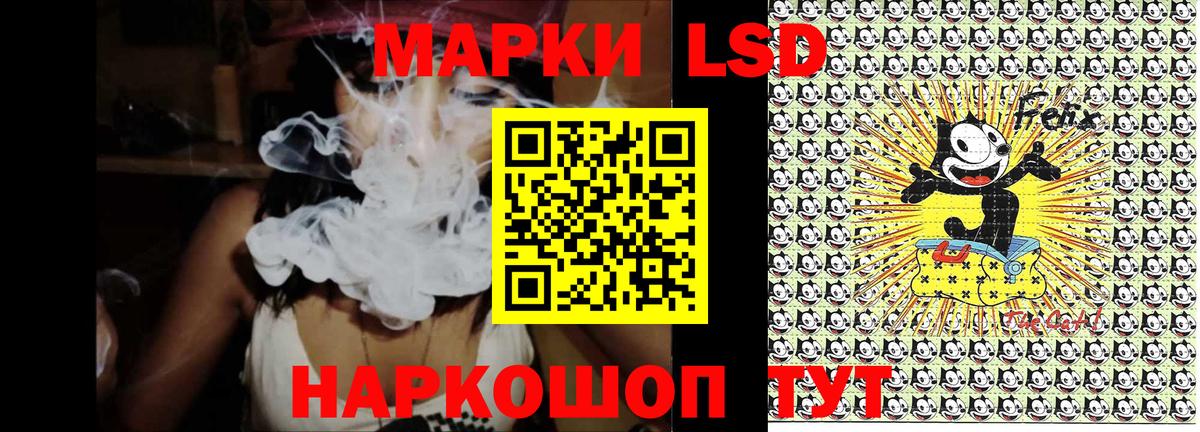 Марки N-bome 1500мкг Семёнов