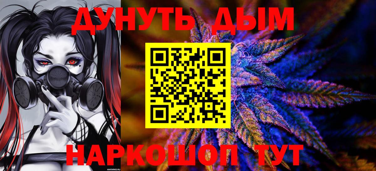 Марихуана ГИДРОПОН  Бошки Шишки планчик  Семёнов  Вход с VPN  Канабис SATIVA & INDICA  Марихуана индика 